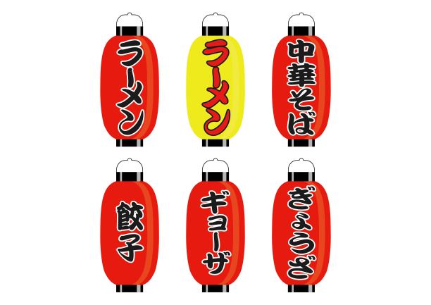 中国的灯笼图片下载