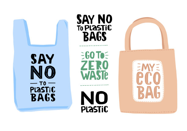 生态袋平面矢量插图图片下载