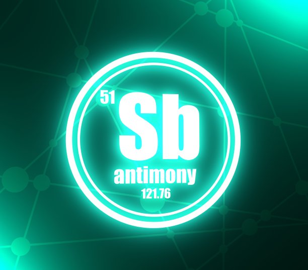 锑元素。图片下载