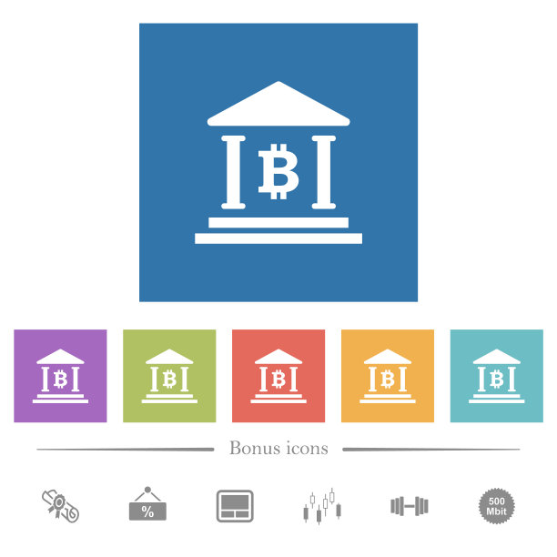 比特币银行办公室的方形背景上的白色图标图片下载