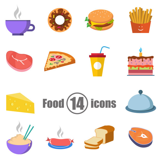 食物集14图标在一个平坦的风格图片下载
