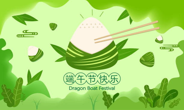端午节矢量平面风格插画，中国传统节日-端午节素材图片