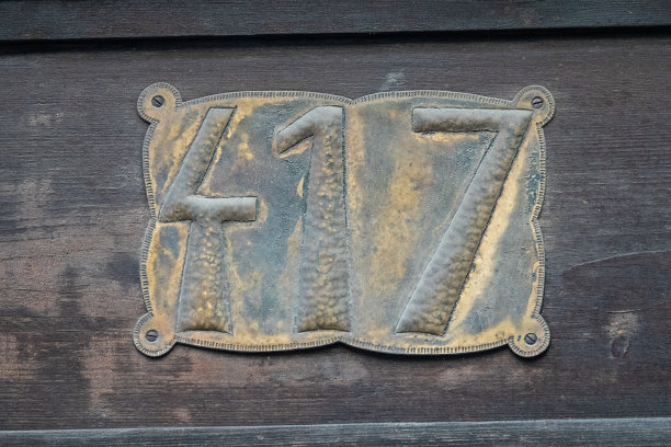 老房子号码图片下载