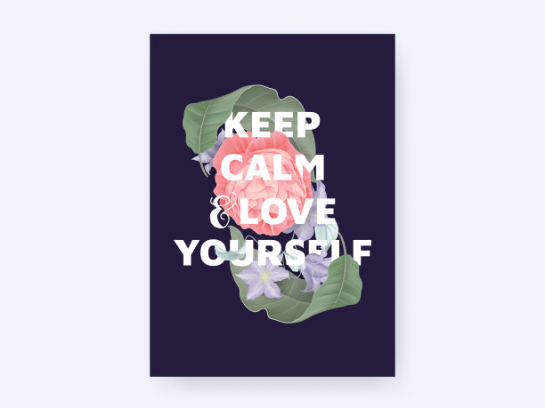 花卉排版海报，粉红色玫瑰，紫色铁线莲和叶子与保持冷静和爱自己的字体，复古风格图片下载