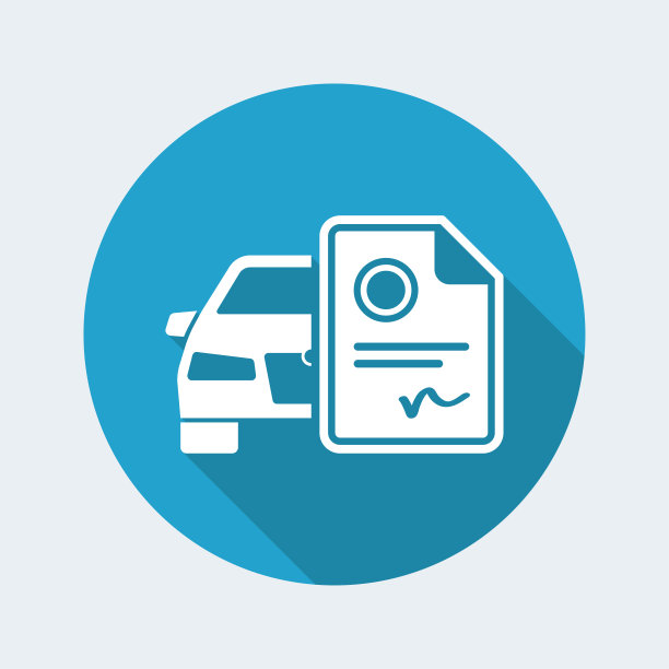 有签名的汽车证书图片下载