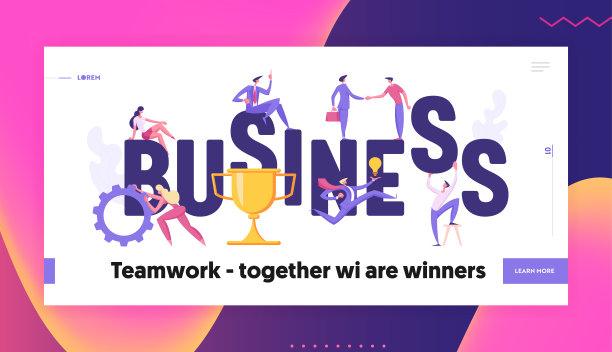 成功的商业团队概念登陆页面。商业人物人物与奖品，齿轮和想法灯泡。合作伙伴合作网站，网页模板。矢量平面卡通插图图片下载