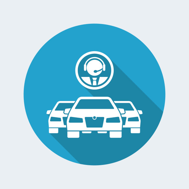 呼叫驾驶辅助服务图片下载