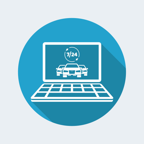 7/24在线汽车服务图片下载