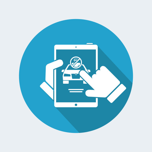 应用程序保护汽车免受小偷图片下载