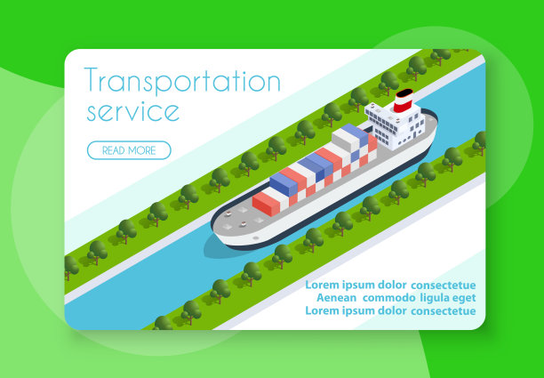 等距货船图片下载