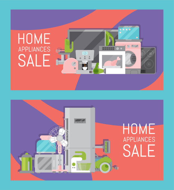 家用电器销售横幅平面插图矢量。现代te图片下载