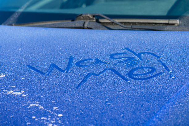 洗我的车图片下载