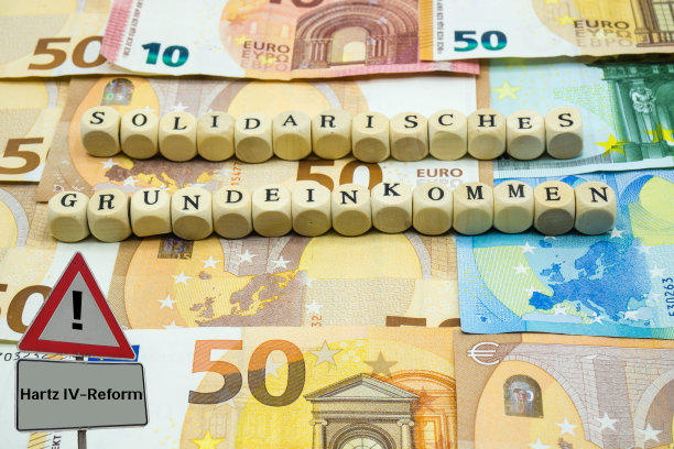 签署Hartz-IV-Reform缴款无条件基本收入德国“Hartz-IV-Reform Solidarisches Grundeinkommen”图片下载