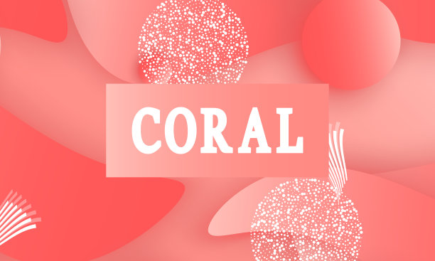珊瑚色抽象背景。向量。图片下载