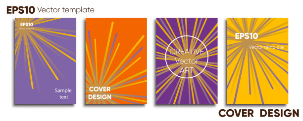 创意彩色封面。封面设计。酷的背景。图片下载