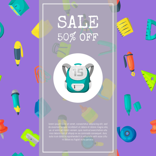 文具销售模式背景矢量插图。学习和办公用品的折扣。购物或购买工具，如钢笔、铅笔、胶水、尺子、信封、马克笔、笔记本。图片下载