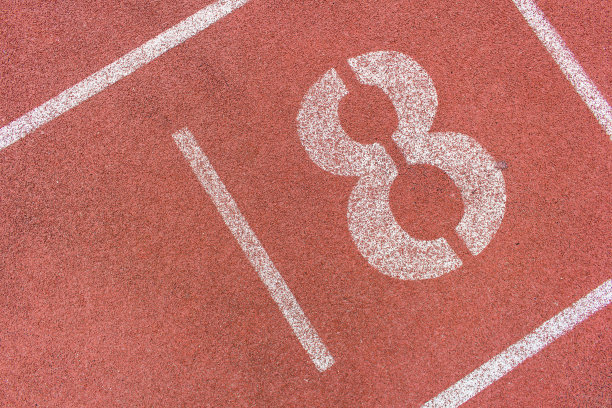 8号跑道图片下载