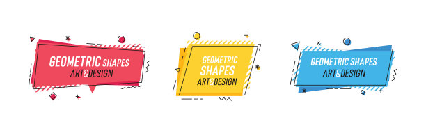 带有抽象元素和文本位置的几何形状。矢量平面设计插图的广告，销售，市场，设计和艺术项目，海报图片下载