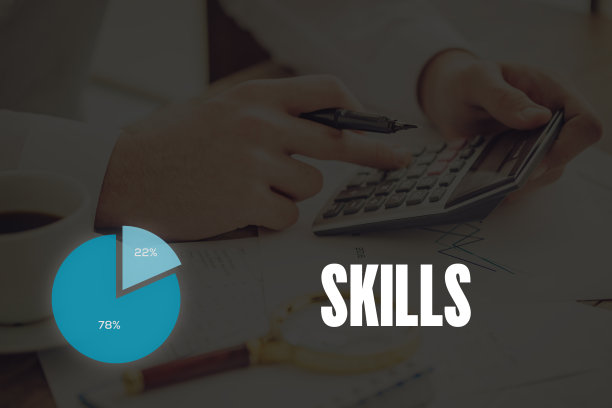 技能的概念图片下载