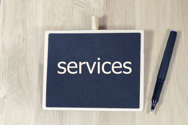 服务这个词图片下载