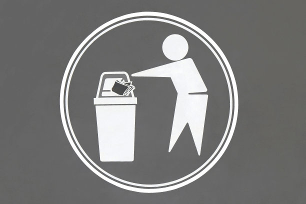 “请勿乱扔垃圾”标志图片下载