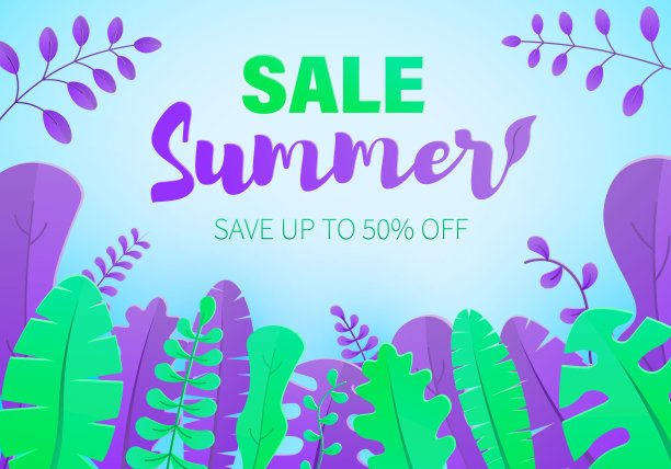 夏天出售漂亮的图片下载