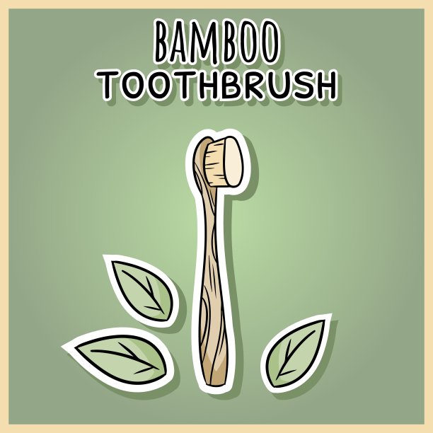 天然材料竹牙刷。生态零浪费产品。绿色家园，无塑料生活图片下载
