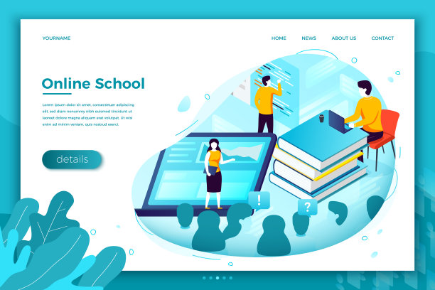 矢量插图在线学校学习过程图片下载