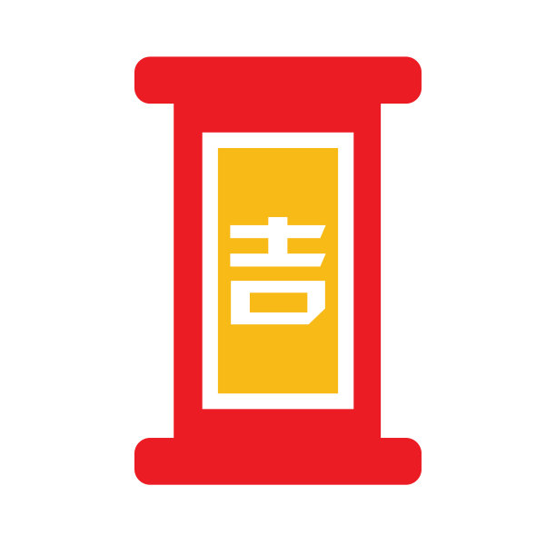 中国新年相关图标背景，适用于图形和网页设计素材图片
