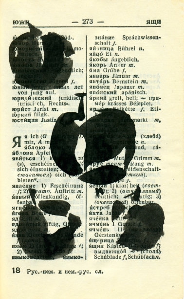 四个苹果。图形绘制。图片下载