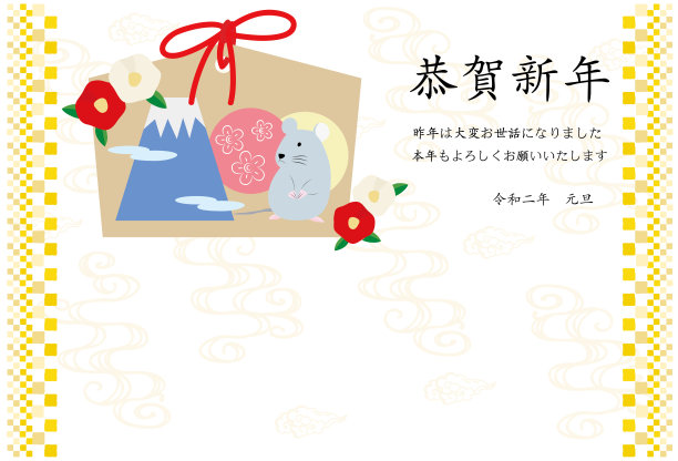 2020年春节图片素材ID：334096914