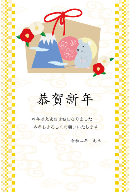 2020年春节图片素材ID：334102146