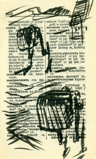 远行的铁行者。图形绘制。图片下载