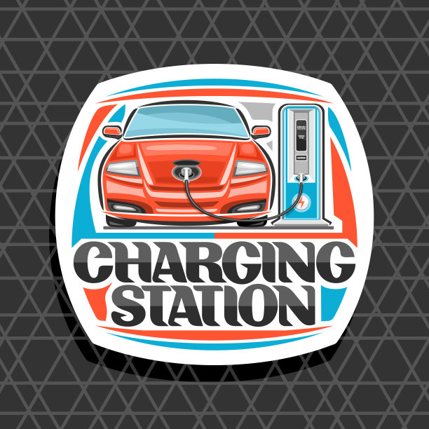 电动汽车充电站矢量指示牌图片下载