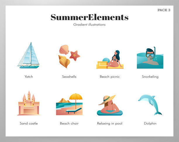 夏季元素图标包图片下载