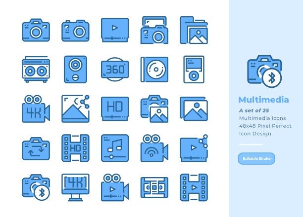 多媒体。蓝牙版本的详细线路图标集。矢量图标。可编辑的描边。48x48像素完美-插图图片下载