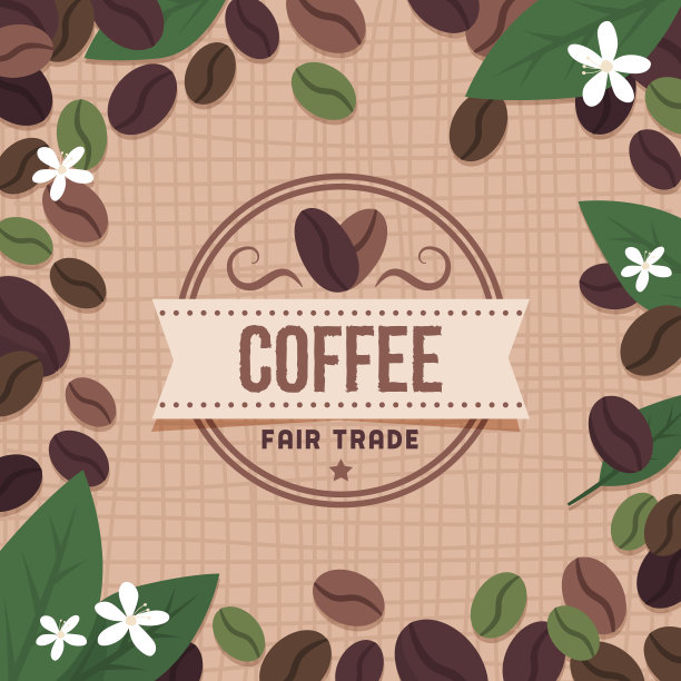 公平贸易咖啡品牌图片下载