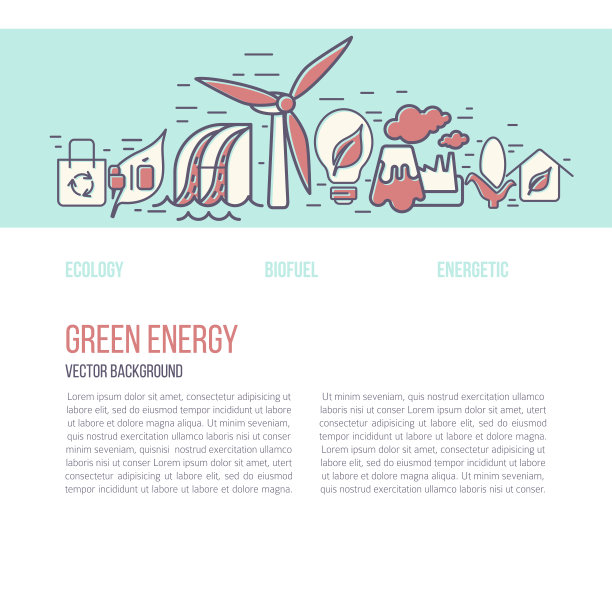 矢量横幅模板图片下载