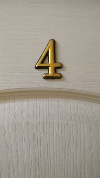 图4是一扇白色木门的碎片。特写镜头。图片下载