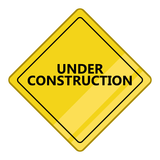 施工中过渡信号图片下载