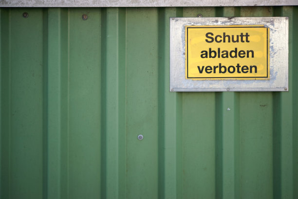 带标志的集装箱墙图片下载