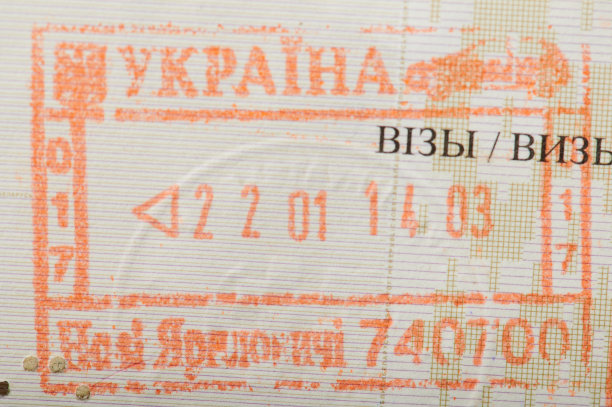 乌克兰移民邮票图片下载