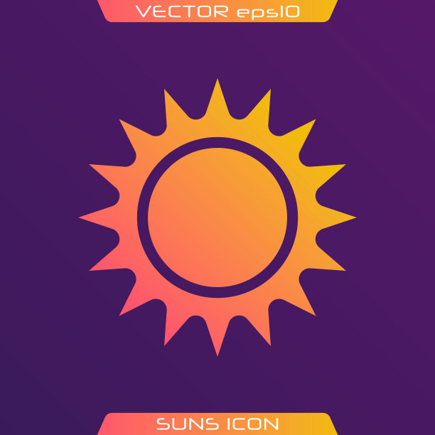 平坦的太阳图标。图片下载