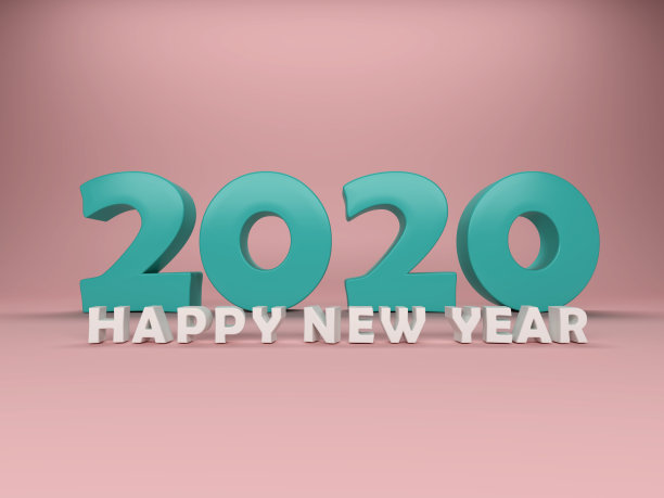 元旦海报素材ID：334431624