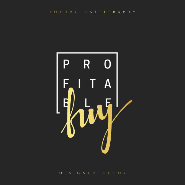 题字赚钱买手工书法。图片下载