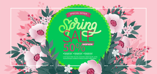 春天的背景与绿色的叶子和鲜花在时尚的几何背景。矢量插图。海报，传单，小册子或优惠券的新鲜模板设计图片下载