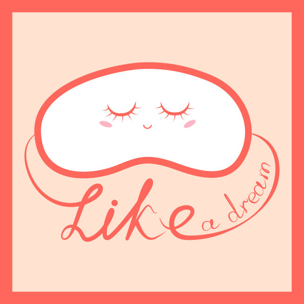 写着“像梦一样”的睡眠面膜。海报。向量图片下载