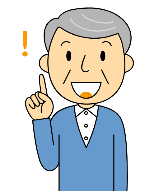 长者的姿态和行为图片下载