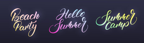 夏天标签集。现代夏季书法与时尚充满活力的霓虹灯发光的颜色。矢量标签政党，节日，营地，销售等图片下载