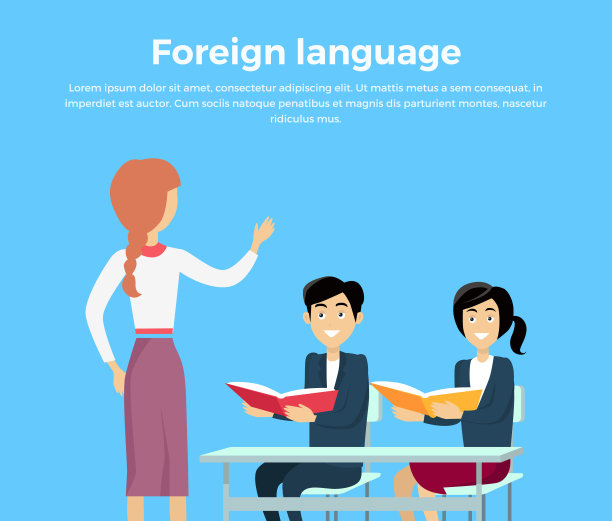 学习一门外语概念横幅图片下载